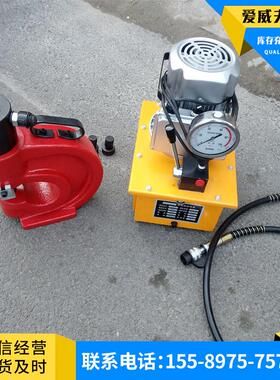 铁板冲孔机CH60手动角钢冲孔机电动液压铜排打孔机