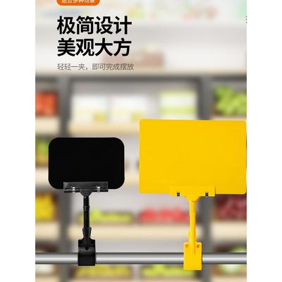 超市标签牌pvc标价牌可擦写价格牌水果展示牌促销特价贴广告夹子