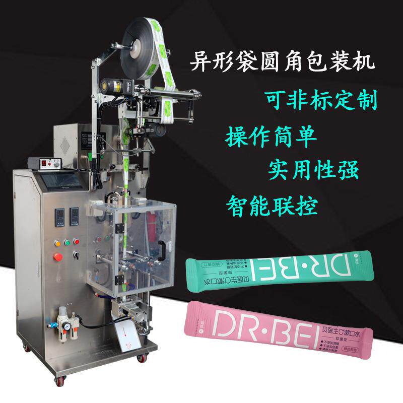 热销便携式漱口水圆角包装机酵素果冻三边封长条圆角立式包装机