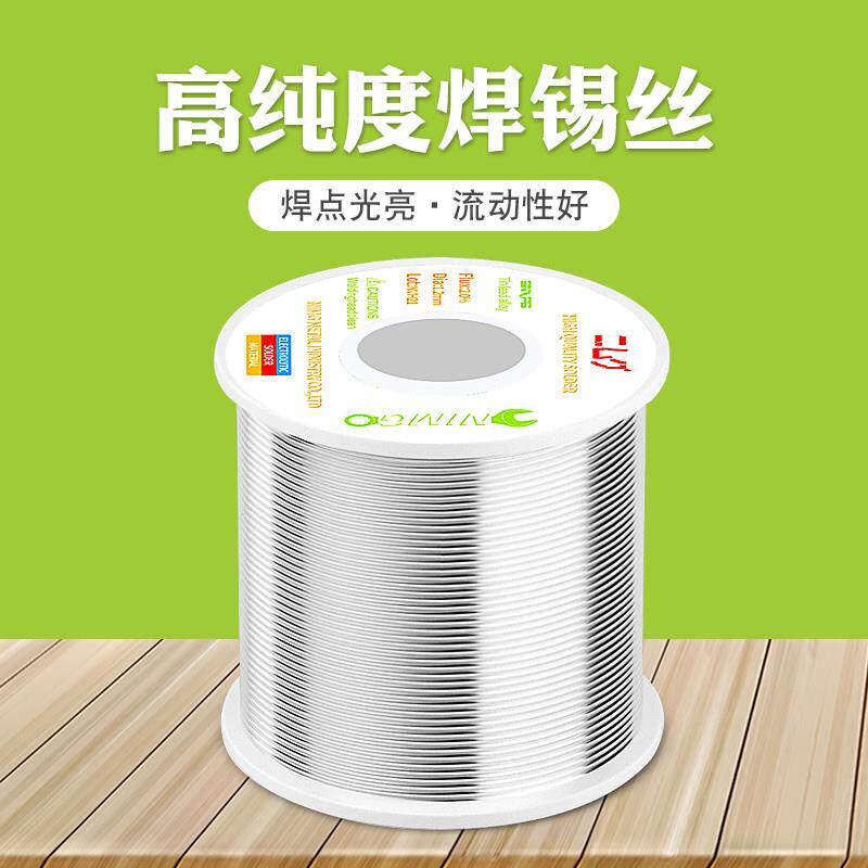 Sn63 Pb37 高纯度低熔点焊锡丝高流动性焊锡丝加强活性松香芯焊锡