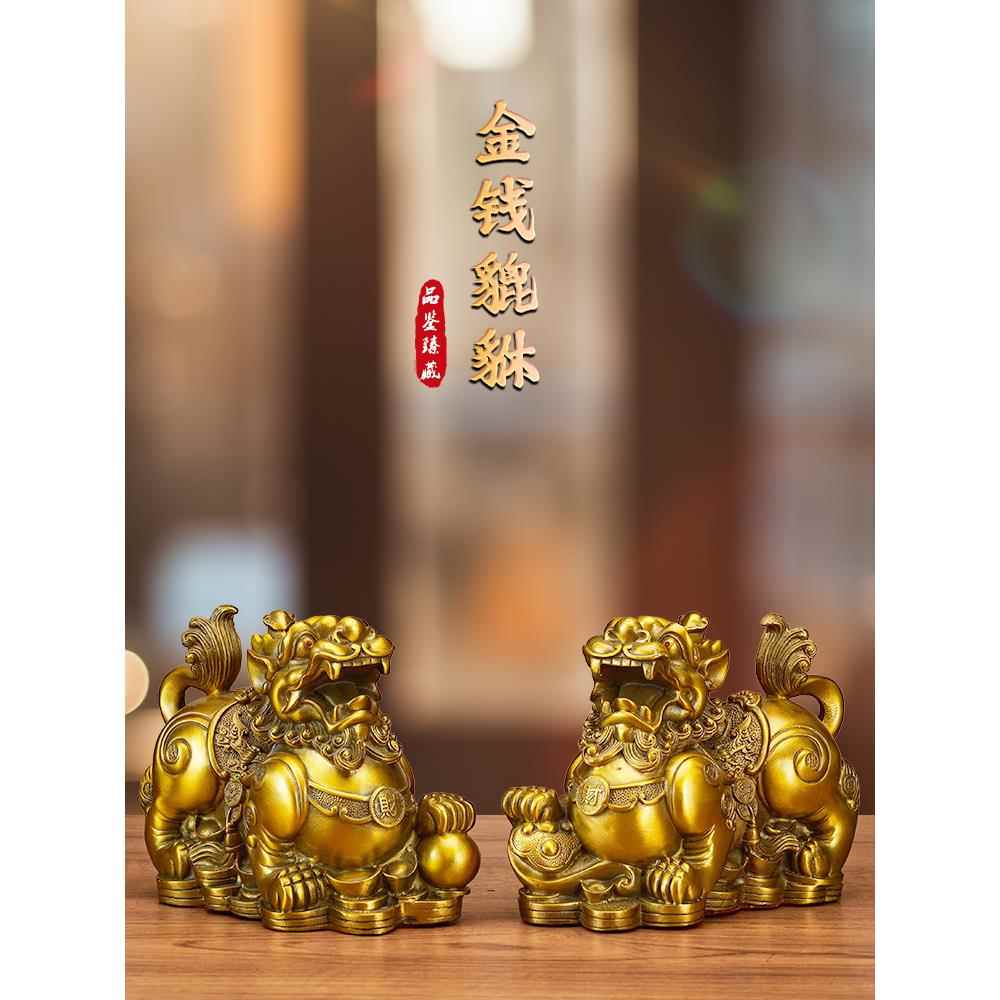 纯铜金钱貔貅摆件公母一对客厅镇宅招财办公室店铺开业铜皮丘聚财