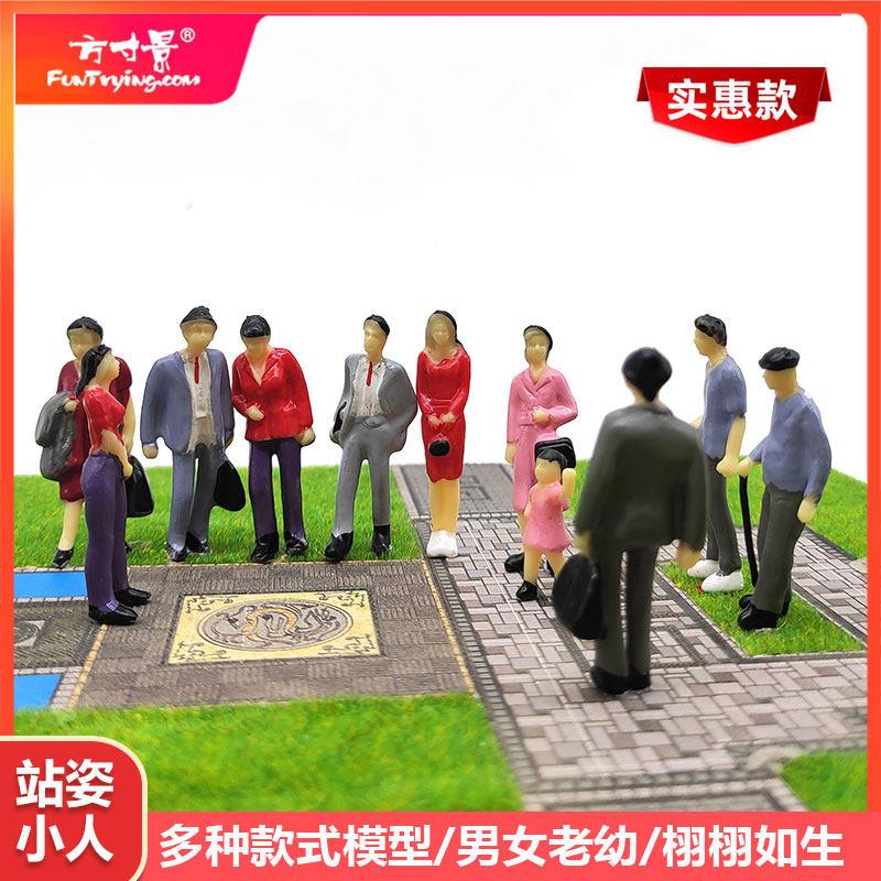 1:87HO站姿模型人建筑军事地产沙盘火车铁路场景摆件人物微缩小人