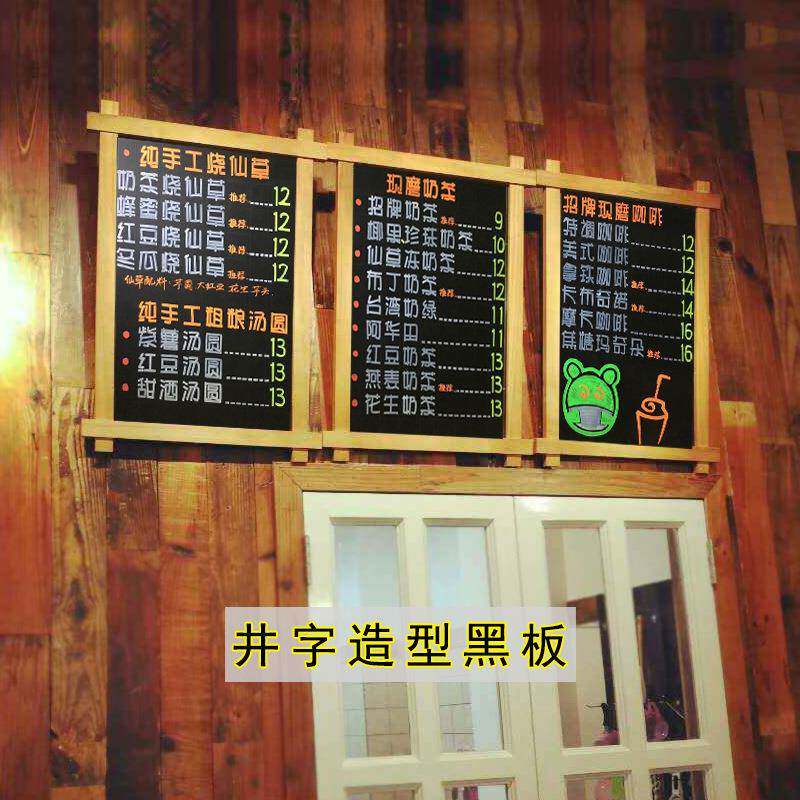 复古挂式小黑板 挂墙咖啡厅奶茶店铺用手写菜单展示牌商用广告牌