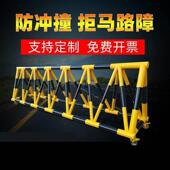 拒马移动路障防冲撞拒马移动护栏幼儿园学校门口挡车拒马路障护栏