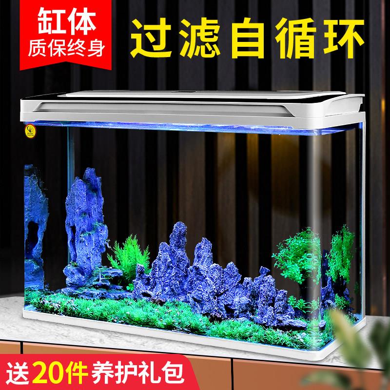 玻璃鱼缸客厅桌面小鱼缸小型家用迷你水族箱2026新款生态金鱼缸