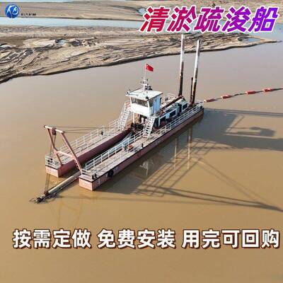 港口河道清淤疏浚船 浙江库区尾矿库挖泥船 射吸式绞吸式抽沙船