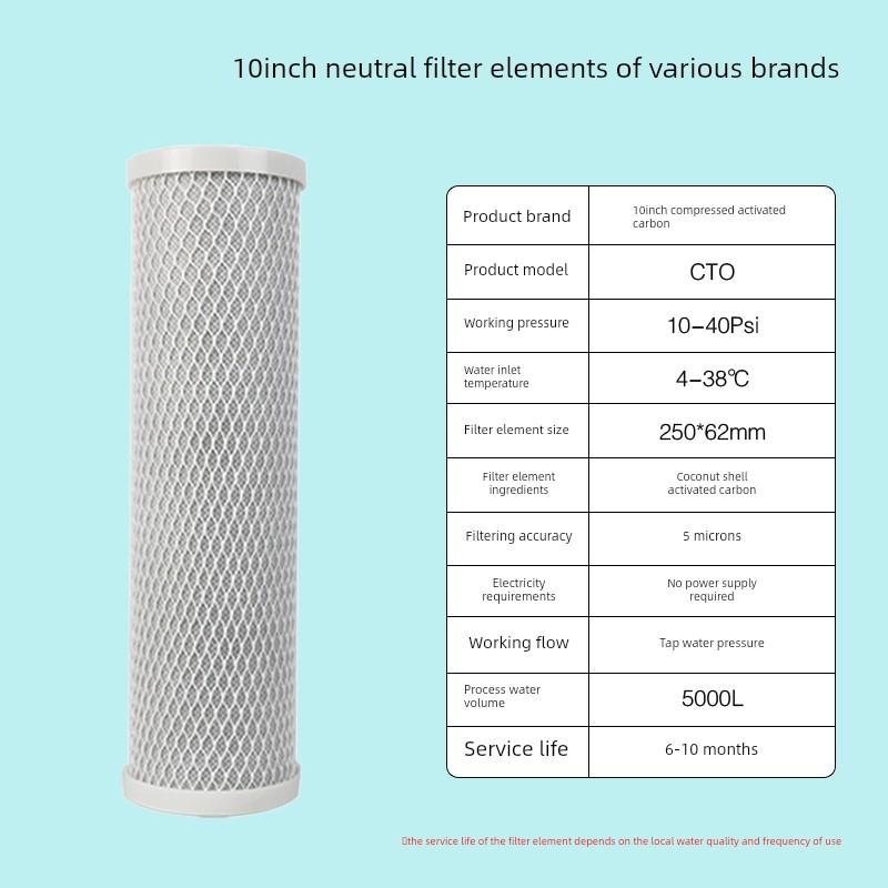 通用10寸20寸颗粒压缩活性炭树脂虑芯阻垢替换滤芯符合FDA标准