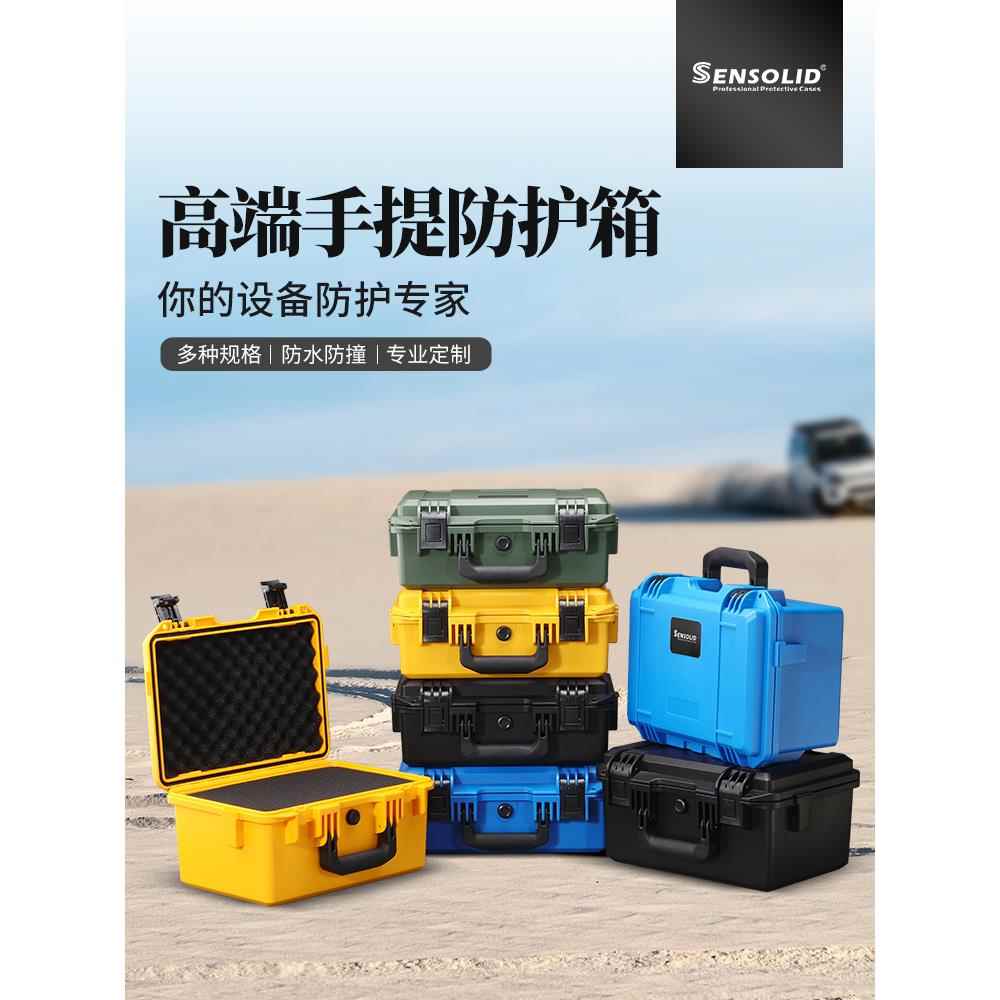 塑料手提式美术工具箱器材加厚防水收纳精密仪器设备安全防护箱子