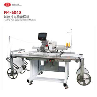 全自动发热垫碳纤维线加热片发热手套发热线缝纫布线机