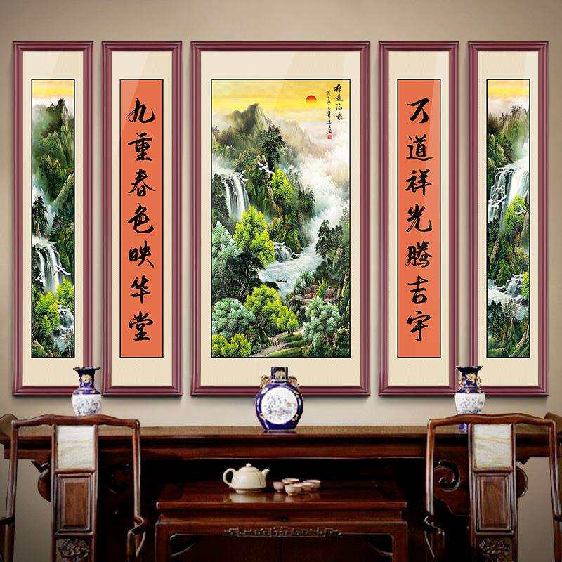 中堂画客厅挂画 五联农村堂屋装饰挂画山水壁画家堂 大堂对联字画