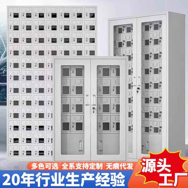 手机存放柜集中保管箱工厂储存柜员工带锁多门寄存USB充电柜防火