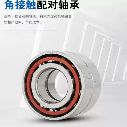HRB哈尔滨轴承7216 7217 7218 7219C/P5单个配对精密角接触轴承P4