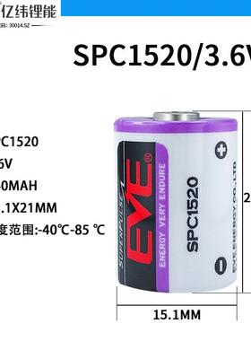 VEE亿纬复合容快SPCMOH1520通ETC电子标签SPC1550 法拉电容大电电