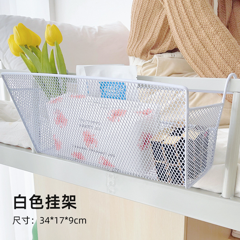 大学生宿舍神器床头挂篮女寝室收纳好物上铺床边置物架床上收纳架