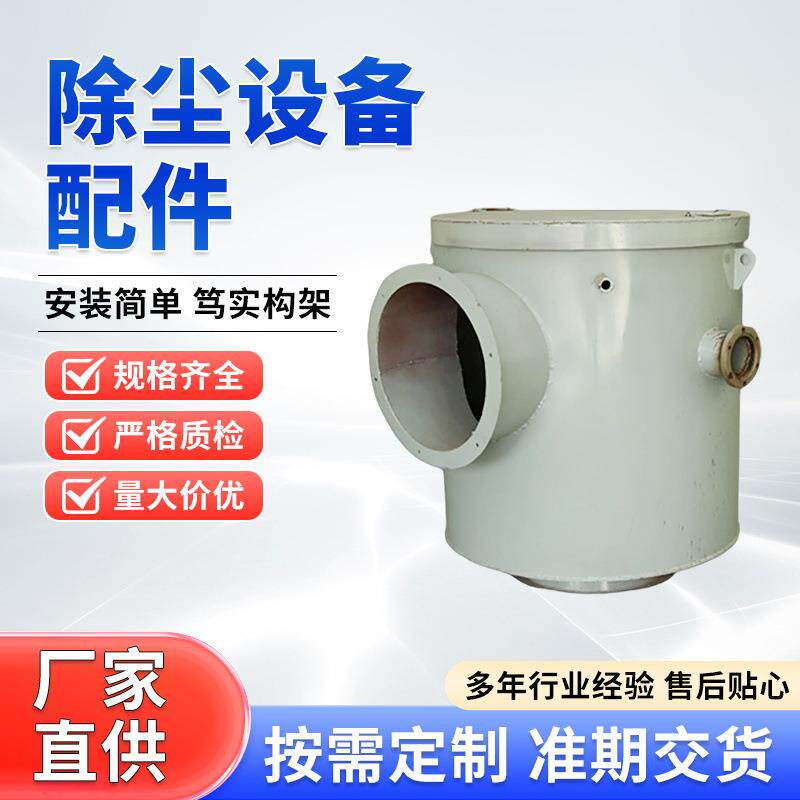 除尘设备配件布袋除尘器绝缘保护箱厂家直销可定制工业环保设备