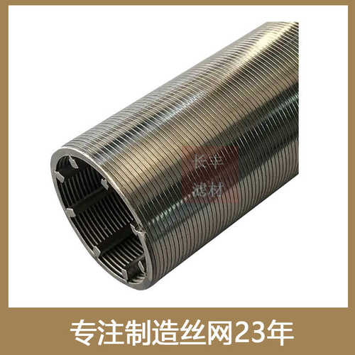 楔形丝约翰逊网滤楔形芯 306网管滤不锈钢304芯筛管绕不锈钢