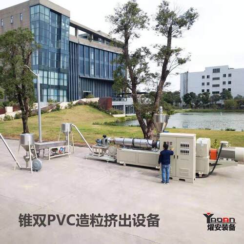供应风冷式模头抽粒设备多种螺杆设计pvc废塑料模头热切造粒机