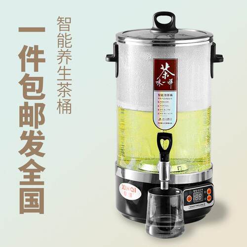 伟纳斯304不锈钢煮茶桶商用大容量带龙头保温桶开水桶煮茶神器