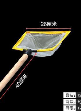 垃圾小清理鱼目密网鱼虾木柄泡沫海鲜120捞捞抄网鱼网苗金鱼粪捞