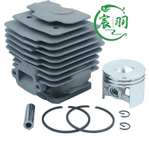 宸羽厂家MS028 028AV气缸总成 缸体 缸套 活塞 油锯链锯配件46mm