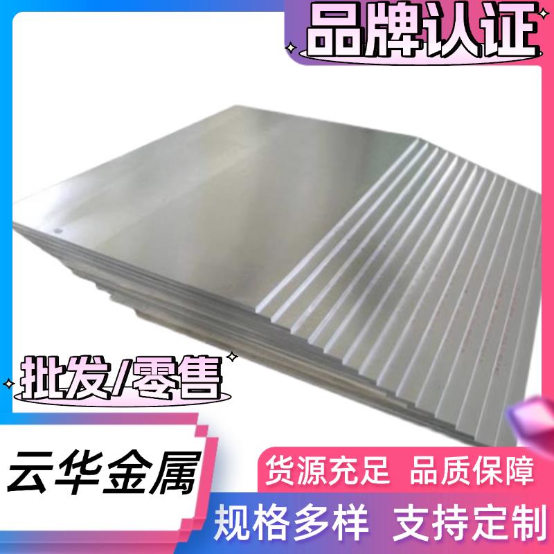 供应5183 5086 5005 5754 铝棒 3003 3004 3013 铝板 铝带 铝薄板