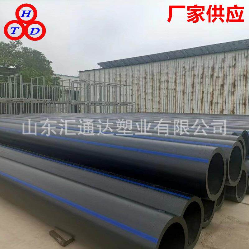 国标HDPE给水管材管道热熔承插对接便捷使用寿命50年支持