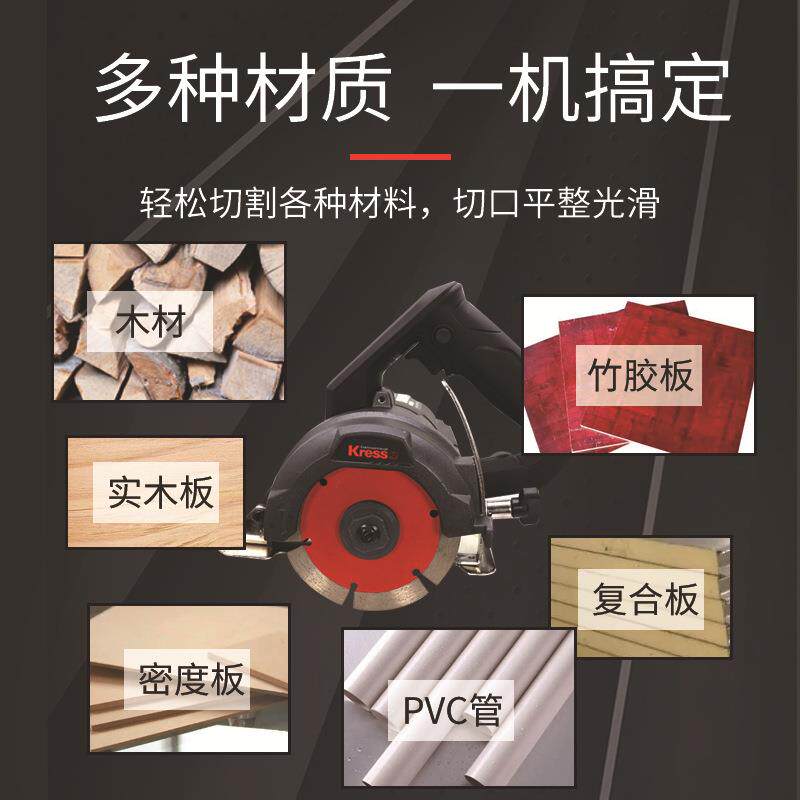 KU076T云石机大功率瓷砖石材切割机多功能手提式开槽机