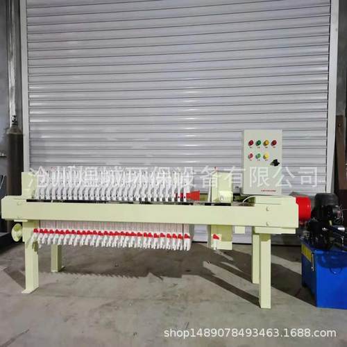 小型压滤机食品压滤机小型箱式压滤机压滤机厂家