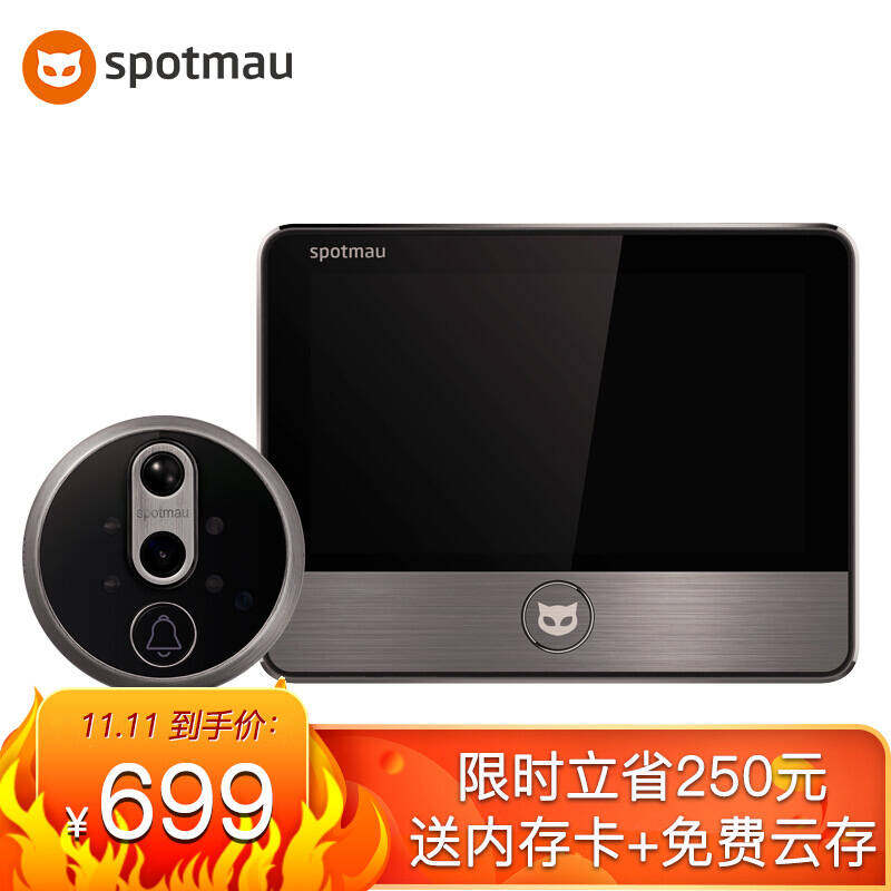 斑点猫spotmau S200 猫眼可视门铃 家用电子猫眼摄像头wifi远程监