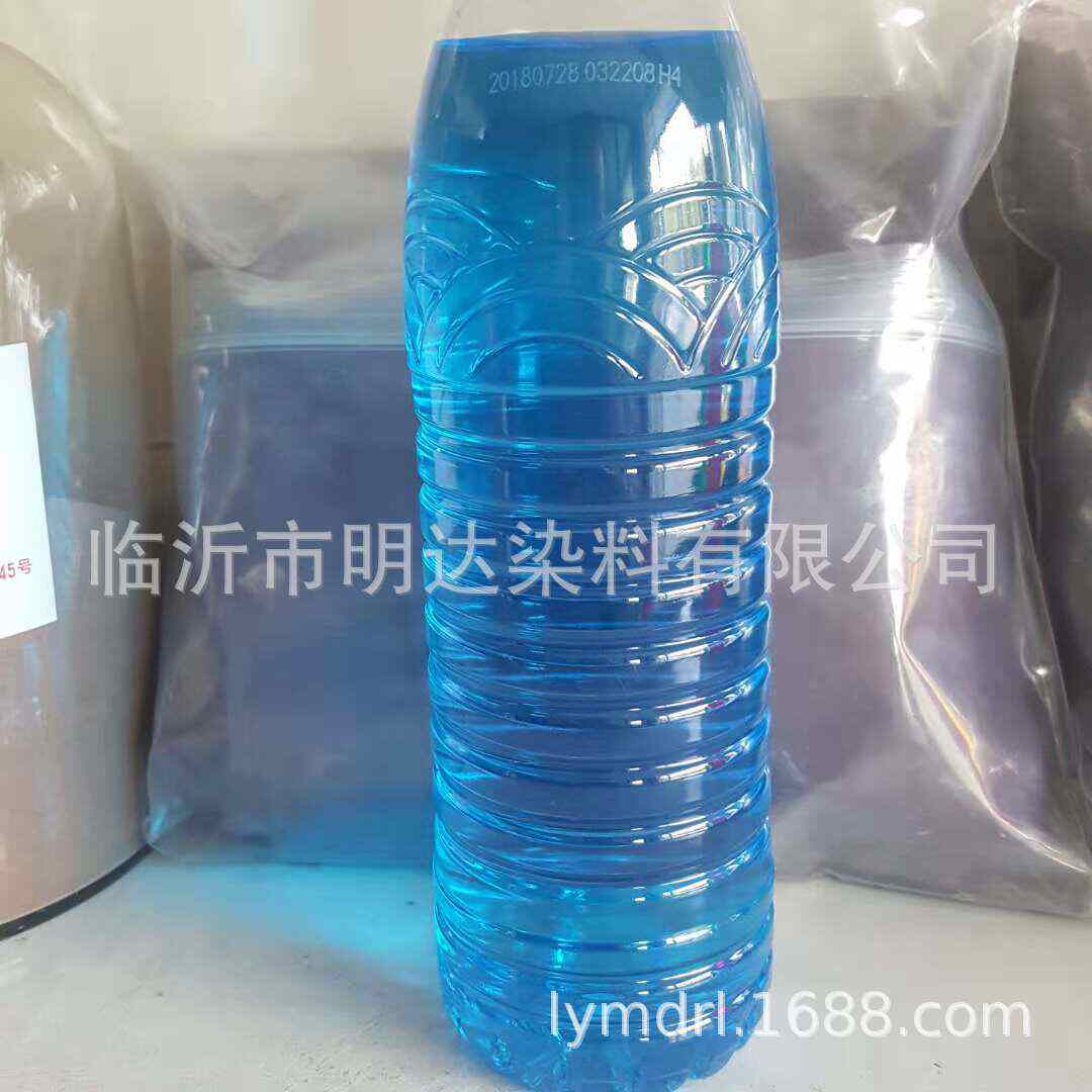水溶性染料防冻液色素 玻璃水色素 洗手液 荧光蓝