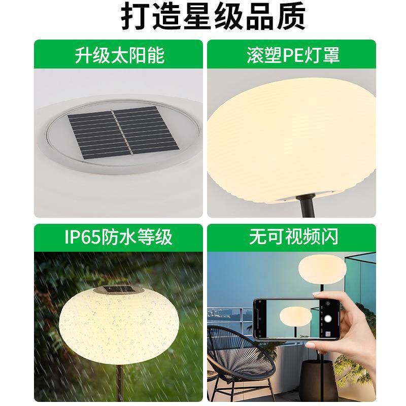 草坪灯户外防水太阳能草地灯花园晚宴服扎染款装饰景观灯灯饰照明
