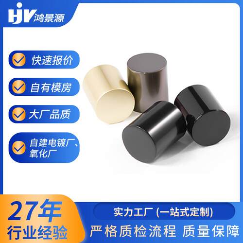 锌合金压铸产品加工定制电镀金色金属香水瓶生产厂家铝压铸工厂
