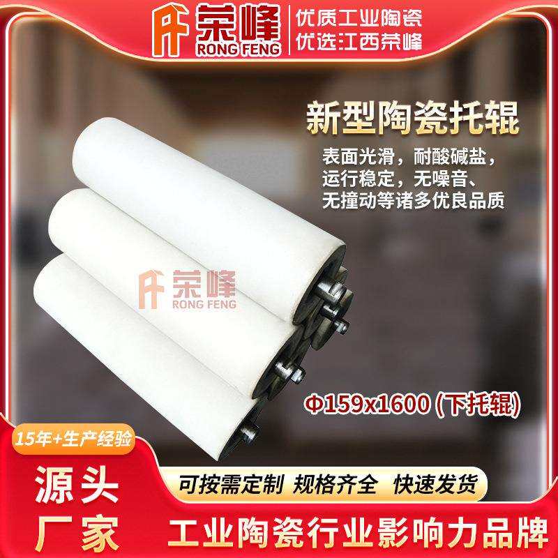 陶瓷托辊萍乡输送机耐腐蚀瓷质托辊陶瓷辊现货Φ108x380