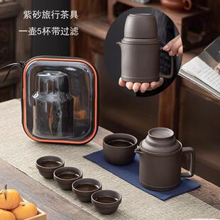 紫砂高端旅行茶具套装便携式快客杯个人专用户外露营功夫泡茶茶杯