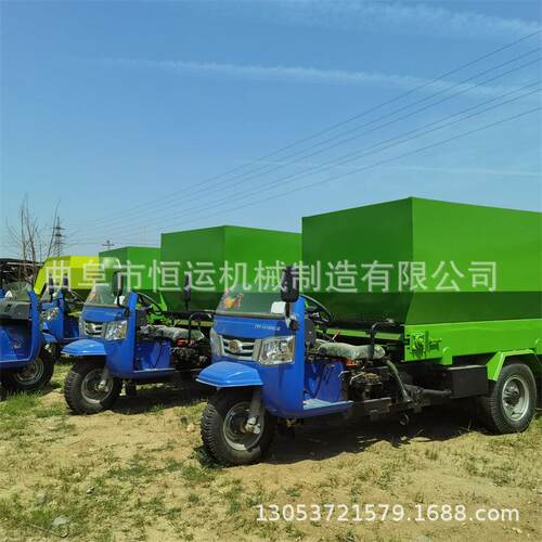 大型柴油撒料车 自走式三轮喂料车 刮板式出料撒草车