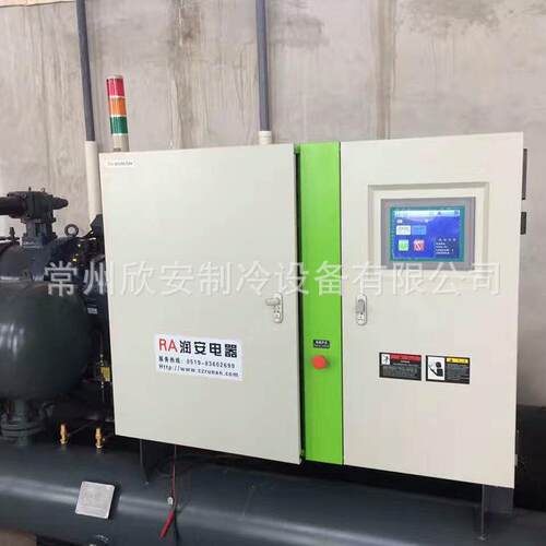 20工业水冷式冷水机HPN机组注塑模具机循环P水降温冷却冰水制冷机