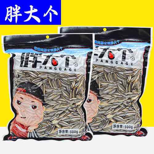 胖大个原味葵花籽瓜子大颗粒饱满肉坚果炒货大瓜子年货休闲小吃