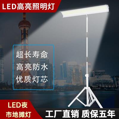 超亮12vled夜市灯地摊灯48v电动车通用摆摊灯电瓶专用低压直流灯