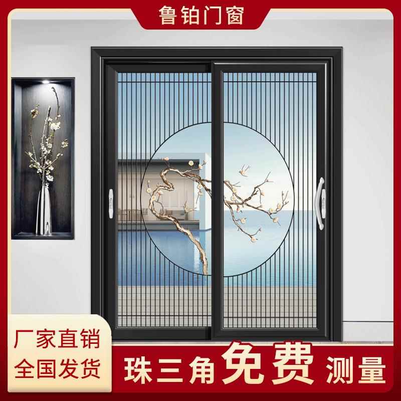 封阳台铝合金推拉门隔音隔热效果保温商品房商铺门可带纱移门