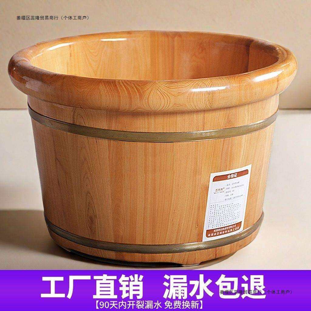 香柏木泡脚木桶新款家用过小腿实木足浴木盆洗脚盆保温儿童泡脚盆