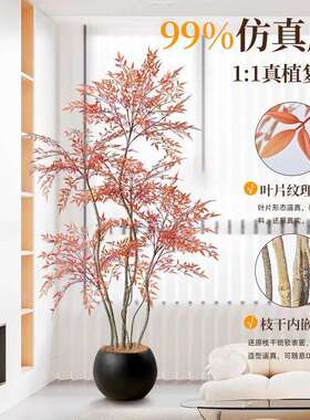 中古风仿真绿植轻奢室内电视柜旁落地摆件大盆栽红色南天竹假绿植