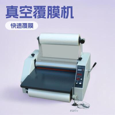 供应覆膜机、复膜机、金阳过膜机、标牌过胶机防水贴膜机真空高效