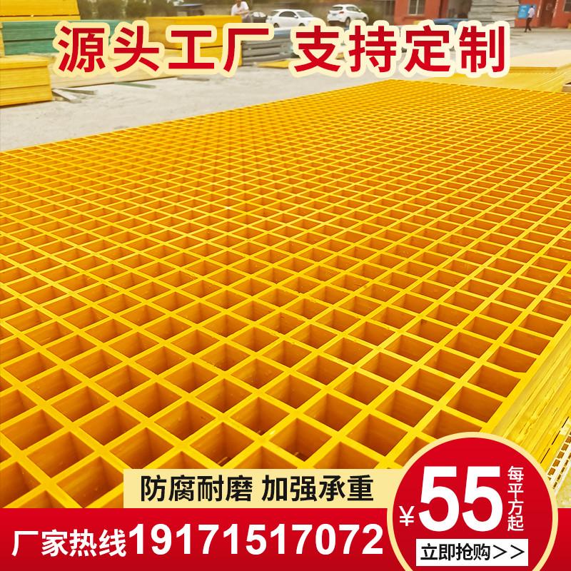 玻璃钢格栅板盖板排水沟下水道树篦子光伏走道洗车地网格工厂直销