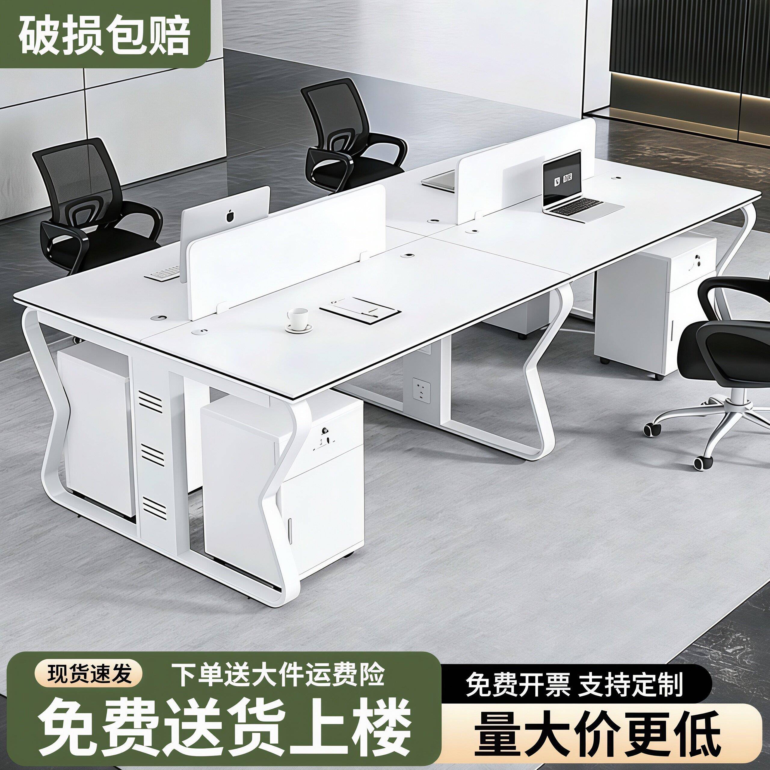 职员办公桌椅组合办公室电脑桌4/6四六人位屏风卡座办公桌员工位