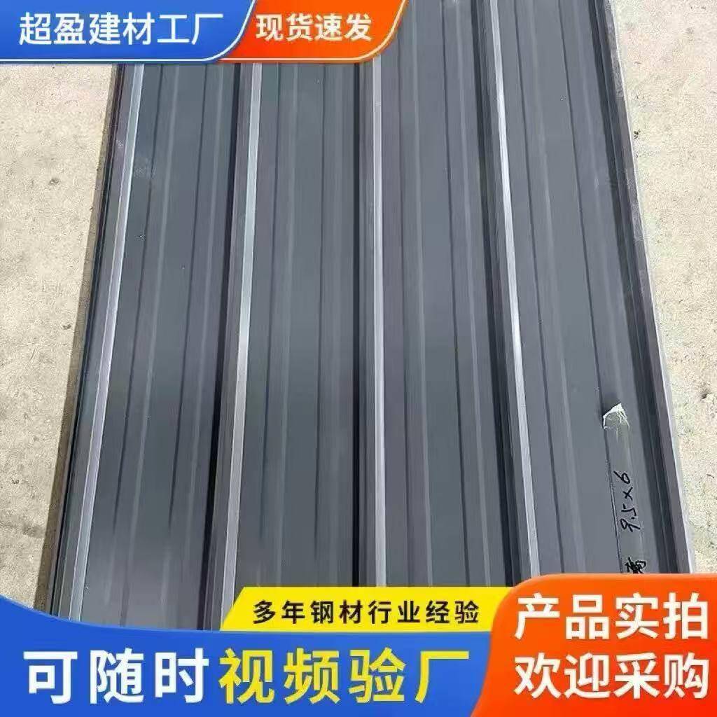 灰色彩钢瓦铁皮板防水雨棚防漏镀锌彩钢板铁皮屋顶养殖场围栏挡板
