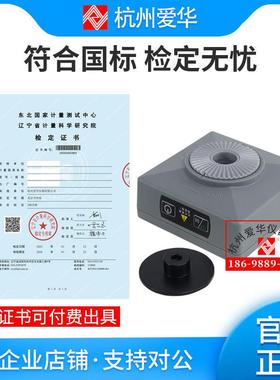 A杭爱州华AWA6022声校准器声压级计校声准仪1级标准音源ASLYWA602