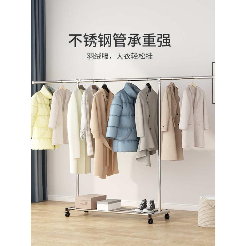 单杆式不锈钢晾衣架落地折叠卧室内阳台家用伸缩凉挂衣服晒架子杆