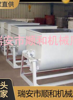 卧式搅拌机塑料搅拌机大小规格可定预混料混合机拌料机械