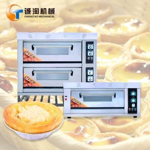 商用烤炉烤箱设备饼干烤箱多功能家用厂家直销电加热