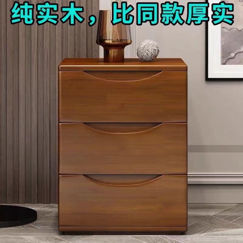 全实木三抽北欧斗柜卧室迷你简约现代床头柜整装收纳免安装新中